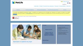 
                            7. MetLife Mutual Funds - MetLife ΑΕΔΑΚ