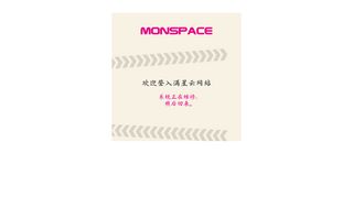 
                            7. Monspacea ? Member's login
