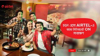 
                            7. Most Popular - bd.airtel.com