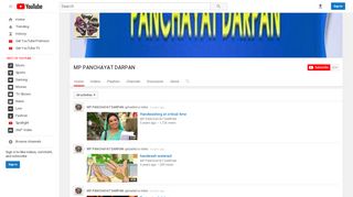 
                            9. MP PANCHAYAT DARPAN - YouTube