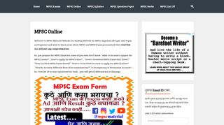 
                            5. MPSC Online – MPSC Material