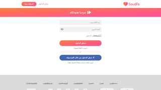 
                            1. ‫مرحبا بعودتك - صدفة - Soudfa‬