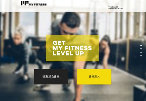 
                            9. My Fitness/My Fitness Yoga/觀塘kwun Tong/旺角Mongkok