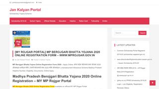 
                            9. [My Rojgar Portal] MP Berojgari Bhatta Yojana 2020 …