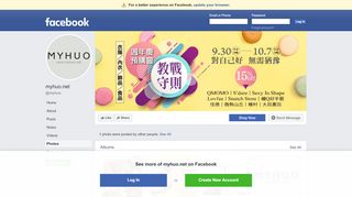 
                            8. myhuo.net - Product/Service - Taipei, Taiwan | Facebook ...