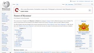 
                            5. Names of Myanmar - Wikipedia
