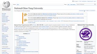 
                            9. National Chiao Tung University - Wikipedia