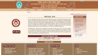 
                            6. NATIONAL ELIGIBILITY CUM ENTRANCE TEST - aipmt.nic.in