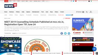 
                            2. NEET 2019 Counselling Schedule Published at mcc.nic.in ...