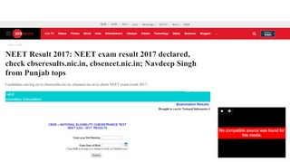 
                            5. NEET Result 2017: NEET exam result 2017 declared, check ...