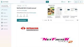 
                            8. NetFasteR IAD 2 Greek manual - scribd.com