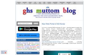 
                            4. New Web Portal of AG Kerala - ghs mu