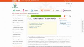 
                            1. NGO-Partnership System Portal — Vikaspedia