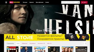 
                            1. Новинки :: Allmovies.uz - Фильмы и сериалы в …