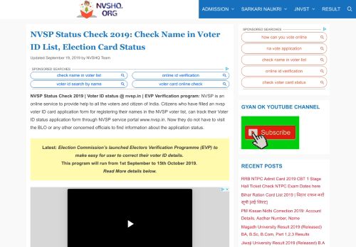 
                            2. NVSP Status Check 2019: Check Name in Voter ID List, Election Card