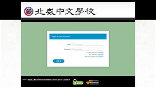 
                            3. NWCS Student Information System Login