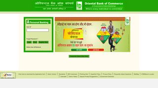 
                            7. OBC E-Banking: Log in to Internet Banking
