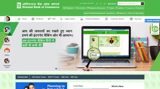 
                            7. obcindia.co.in - Oriental Bank of Commerce