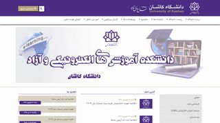 
                            5. oeec.kashanu.ac.ir - دانشکده آموزش های ...