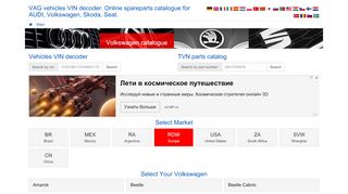
                            9. oemepc.com - Online VAG spare parts catalog, …