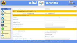 
                            1. ಆನ್ ಲೈನ್ Online - Karnataka Municipal Data Society