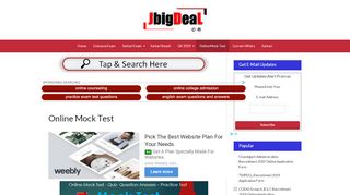 
                            5. Online Mock Test - JbigDeaL