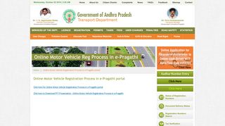 
                            8. Online Motor Vehicle Registration Process in e-Pragathi. - AP Transport