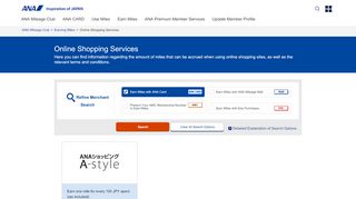 
                            2. Online Shopping Services | Earning Miles | ANA Mileage Club