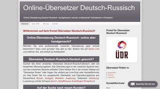 
                            6. Online-Übersetzer Deutsch-Russisch
