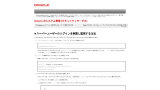 
                            9. Oracle Help Center