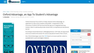 
                            7. Oxford Advantage, an App To Student's Advantage - Careerindia