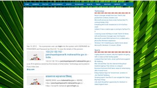 
                            5. Panchayatrajsevarth Maharashtra Gov In Login - eastcoms.net