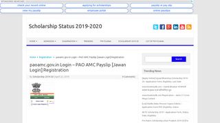 
                            1. paoamc.gov.in Login – PAO AMC Payslip [Jawan Login ...