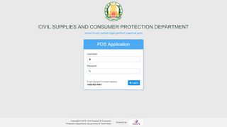 
                            5. PDS | Login