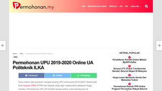 
                            6. Permohonan UPU 2019 Online Kemasukan Ke UA Politeknik ILKA