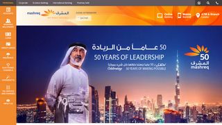 
                            2. Personal - Mashreq Bank