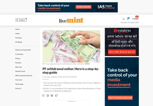 
                            11. PF withdrawal online: Here is a step-by-step guide - Livemint