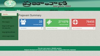 
                            8. PGRAMS:- తెలంగాణ రాష్ట్ర ప్రభుత్వం