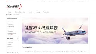 
                            6. PhoenixMiles - ffp.airchina.com.cn