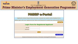 
                            4. PMEGP e-Tracking System Login Form - KVIC