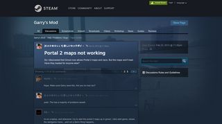 
                            2. Portal 2 maps not working :: Garry's Mod Help / Problems / Bugs