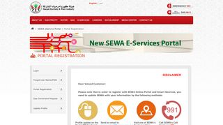 
                            4. Portal Registration - SEWA