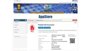 
                            6. Postal Life Insurance - Mobile Seva AppStore