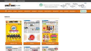 
                            8. PrabhatKhabar.com : Hindi News Portal to Eastern India
