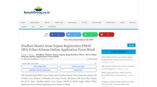 
                            8. Pradhan Mantri Awas Yojana Registration PMAY …