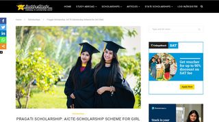 
                            1. Pragati Scholarship : AICTE Scheme - Scholarship for Girls