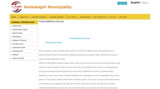 
                            4. Praja Sadhikara Survey | Venkatagiri Municipality