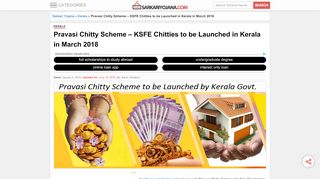 
                            7. Pravasi Chitty Scheme – KSFE Chitties to be Launched in ...