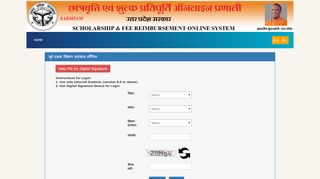 
                            11. Prematric School Login - Scholarship.up.nic.in