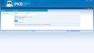 
                            5. PRIMAVERA KnowledgeBase - Login - Powered by PRIMAVERA ...